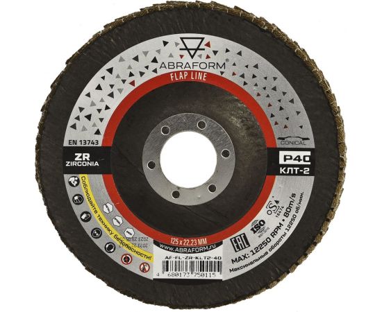 Круг лепестковый FlapLine ZR, 125 мм, P40, угловой ABRAFORM AF-FL-ZR-KLT2-40 
