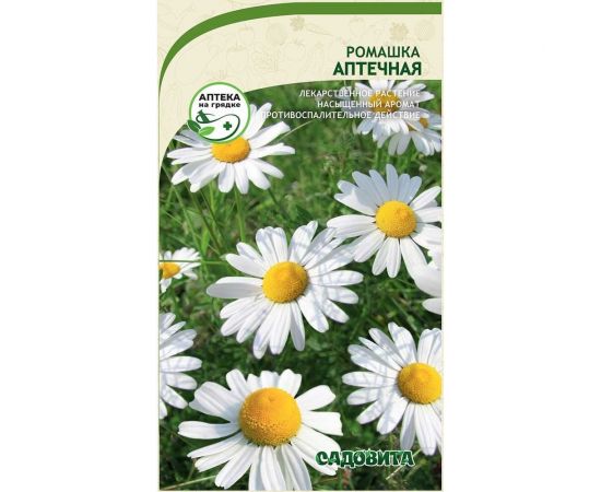 Семена Садовита Ромашка Аптечная 0.2 г 00222637 