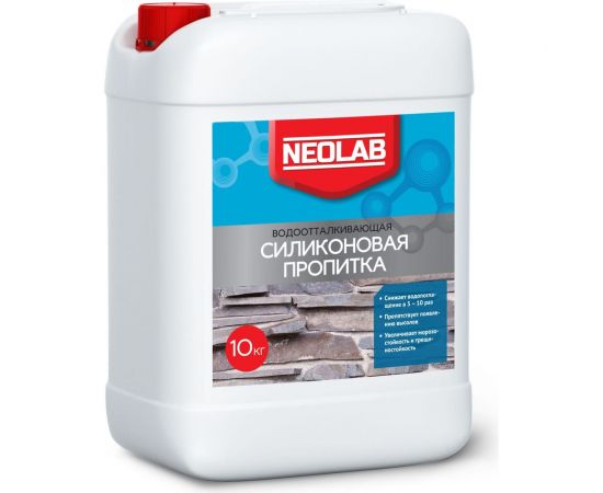 Силиконовая водоотталкивающая пропитка NEOLAB 10 кг 310009 