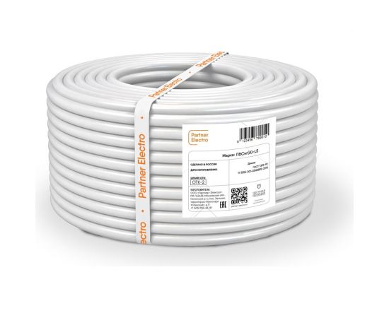 Провод Партнер-электро ПВСнгА-LS 3x2,5, ГОСТ, белый, 50м P021G-03NP06MC-B050WT – изображение 2