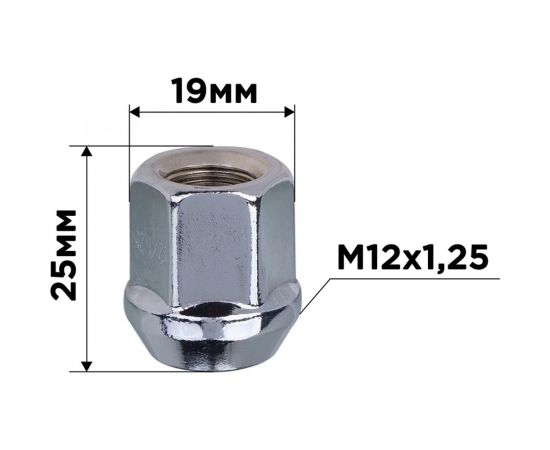 Гайка конус M12x1.25 открытая 25 мм, ключ 19 мм, цинк 015, 20 шт SKYWAY S10602015 – изображение 2