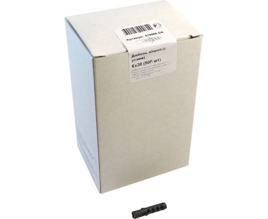 Дюбель п/проп с усами крепежная техника 6х30, 500 шт. 470006 БК – изображение 2