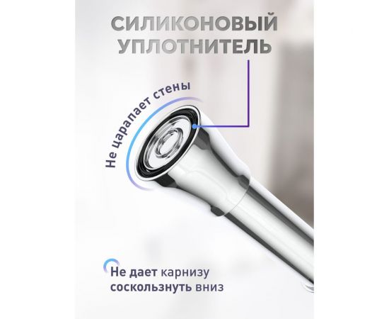 Карниз для ванной Fora алюминиевый, хром, 125-230 см 230KALK – изображение 3