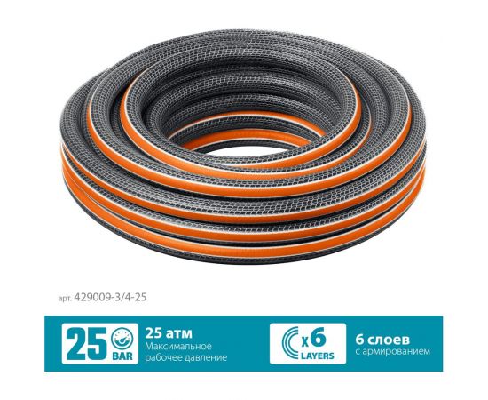 Поливочный шестислойный шланг Grinda Proline ultra 6 3/4"", 25 м, 25 атм, двойное армирование 429009-3/4-25 – изображение 3