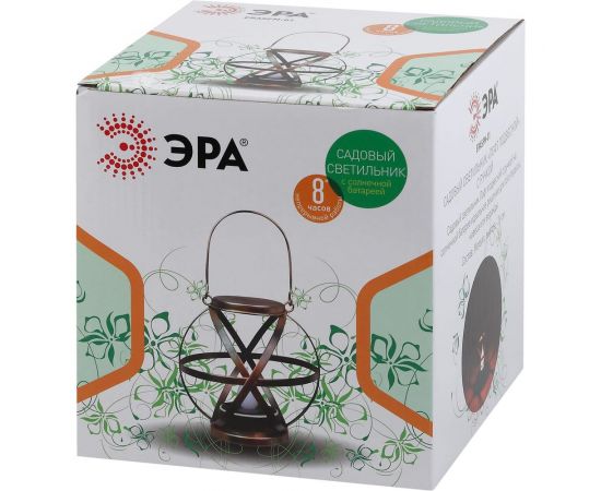 Садовый светильник ЭРА ERASFM01 Лофт подвесной с ручкой, металл, 26 см Б0044845 – изображение 3