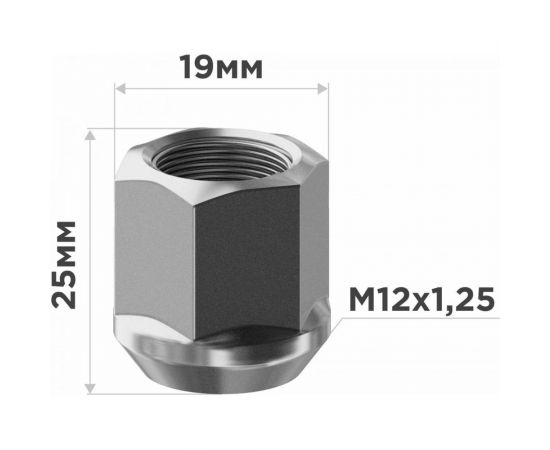Гайка конус M12x1.25 открытая 25 мм, ключ 19 мм, цинк 015, 20 шт SKYWAY S10602015 – изображение 3