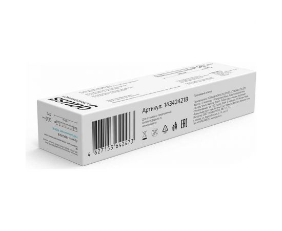 Светодиодный линейный светильник Gauss IP65 590х40х30мм 18Вт 1300lm 4000К матовый 143424218 – изображение 4