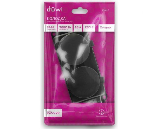 Каучуковая колодка duwi 2 гнезда с заземлением IP44 черная 16A 27461 2 – изображение 5