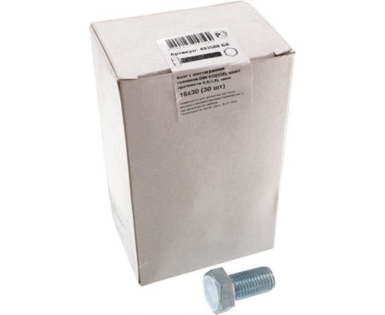 Болт с шестигранной головкой Крепежная техника полная резьба, DIN 933 558, 16х30, 30 шт. 493588 БК – изображение 5