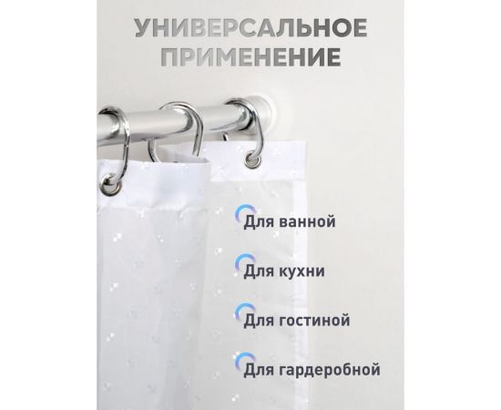Карниз для ванной Fora алюминиевый, хром, 125-230 см 230KALK – изображение 6
