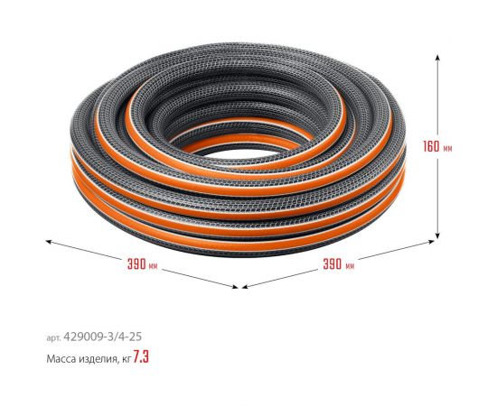 Поливочный шестислойный шланг Grinda Proline ultra 6 3/4"", 25 м, 25 атм, двойное армирование 429009-3/4-25 – изображение 7