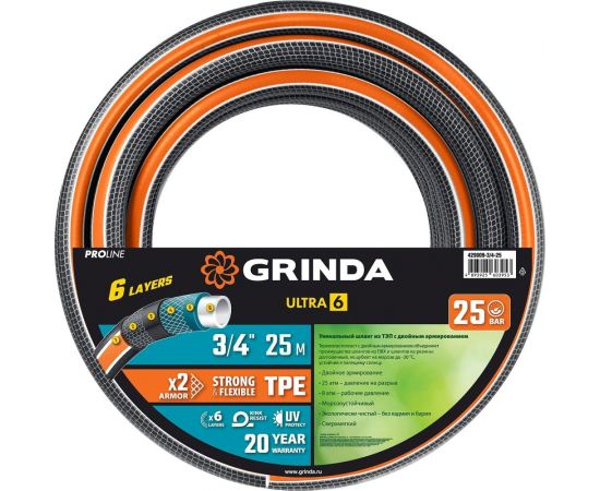 Поливочный шестислойный шланг Grinda Proline ultra 6 3/4"", 25 м, 25 атм, двойное армирование 429009-3/4-25 – изображение 8