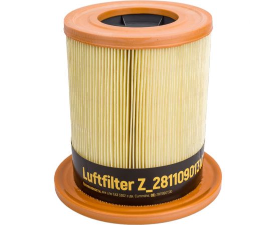 Фильтр воздушный ГАЗель Next двигатель Cummins Е-4 ZOMMER Z28110901310 