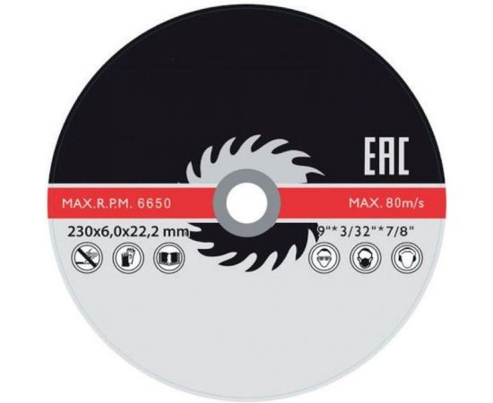 Диск шлифовальный по металлу класс Master Т27 (230х6х22.2 мм) CUTOP 40017т 