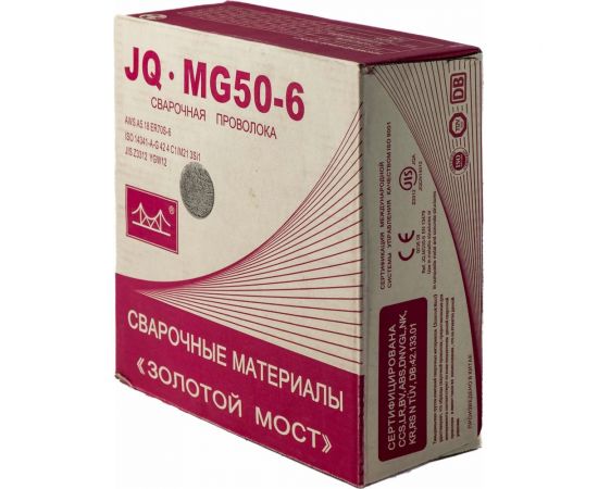 Проволока сварочная омеднённая JQ.MG50-6/ER70S-6 1.2 мм, 15 кг GOLDEN BRIDGE 113 