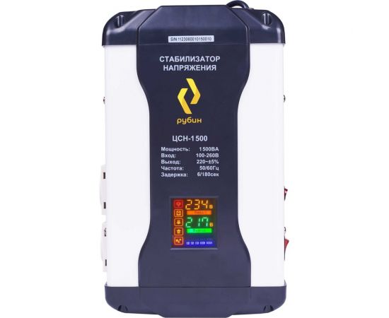 Однофазный стабилизатор напряжения Рубин ЦСН 1 500 (1500ва) РЭ-ЦСН 1500 
