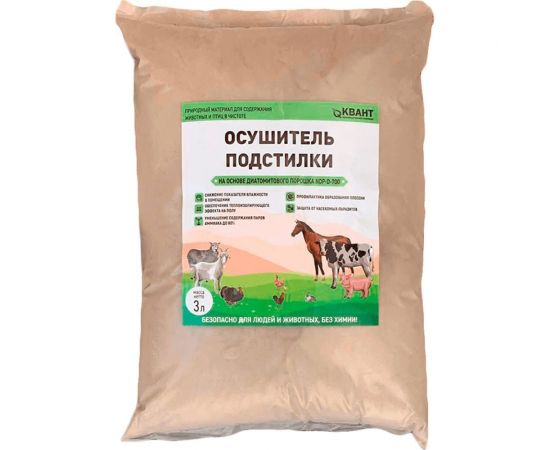 Осушитель подстилки на основе диатомитового порошка ЭкоКиллер 3 л 4660028220666 