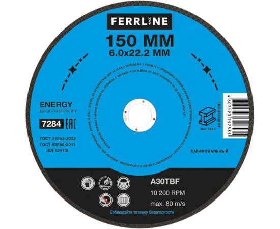 Круг для шлифования по металлу Energy (150х6х22.2 мм; A30TBF) FerrLine 7284 
