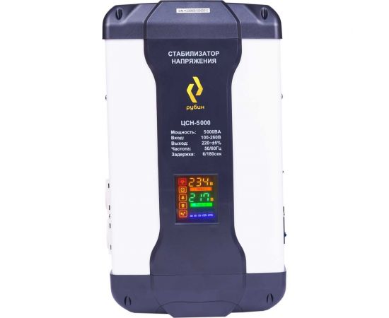 Однофазный стабилизатор напряжения Рубин ЦСН 5 000 (5000ва) РЭ-ЦСН 5000 