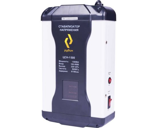 Однофазный стабилизатор напряжения Рубин ЦСН 1 500 (1500ва) РЭ-ЦСН 1500 – изображение 2