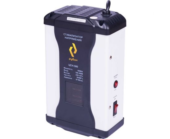 Однофазный стабилизатор напряжения Рубин ЦСН 500 (500ва) РЭ-ЦСН 500 – изображение 2