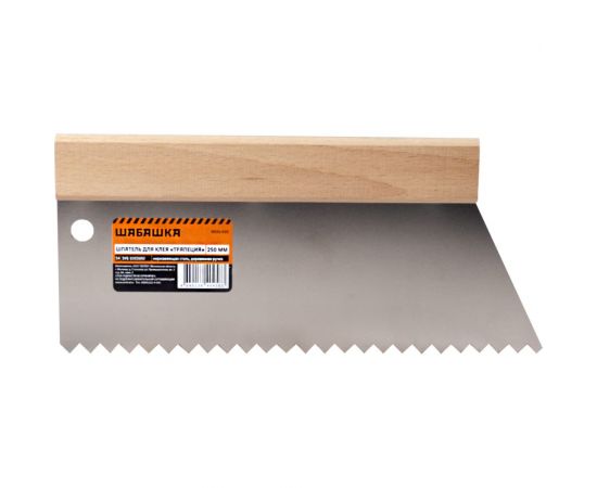 Шпатель ШАБАШКА для клея трапеция 250 мм s4 зуб 10x5 мм 0021-025 227617 – изображение 2
