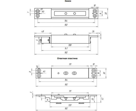 Электромагнитный замок Falcon Eye FE-L1200 – изображение 2