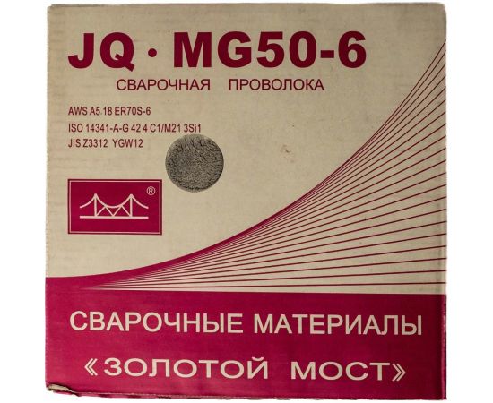 Проволока сварочная омеднённая JQ.MG50-6/ER70S-6 1.2 мм, 15 кг GOLDEN BRIDGE 113 – изображение 3