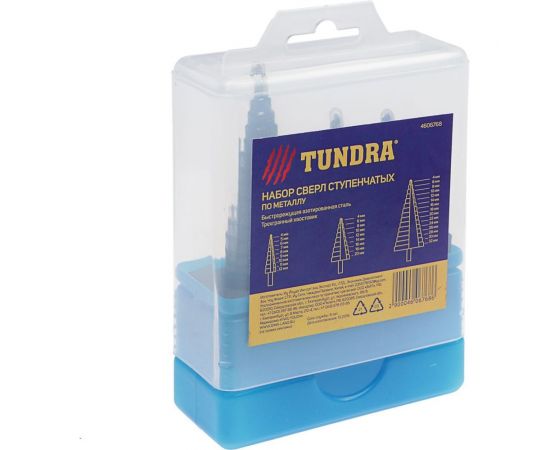 Набор сверл ступенчатых (3 шт; 4-12 мм; 4-20 мм; 4-32 мм; трехгранный хвостовик; HSS) ТУНДРА 4606768 – изображение 3