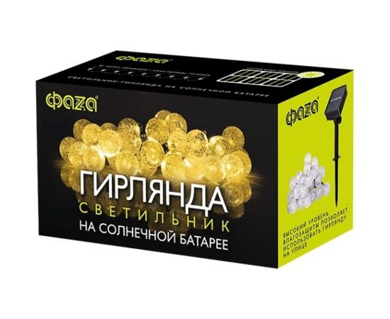 Солнечный светильник ФАZА SLR-G05-30Y гирлянда, шарики, желтый 5033368 – изображение 4