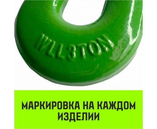 Крюк S-образный 2 т HITCH SZ071340 – изображение 4