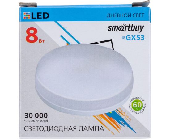 Светодиодная лампа Smartbuy LED Tablet GX53 -8W/4000K/матовый рассеиватель SBL-GX-8W-4K – изображение 4