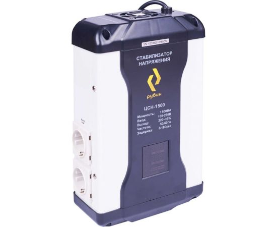 Однофазный стабилизатор напряжения Рубин ЦСН 1 500 (1500ва) РЭ-ЦСН 1500 – изображение 5