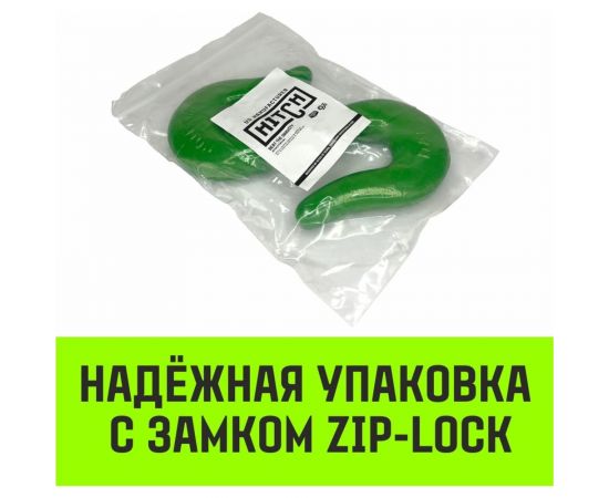 Крюк S-образный 2 т HITCH SZ071340 – изображение 5