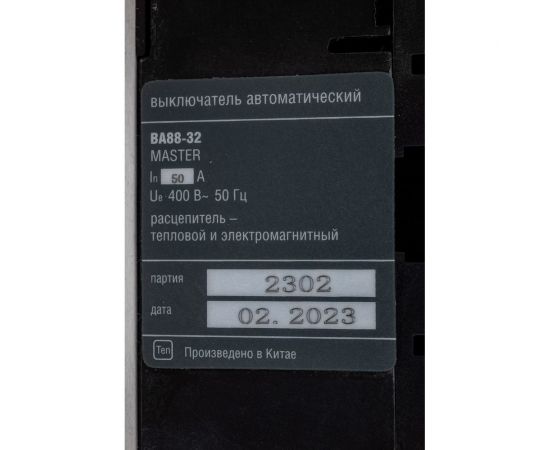 Автоматический выключатель IEK ВА88-32 3Р 50А 25кА MASTER SVA10-3-0050-02 – изображение 5