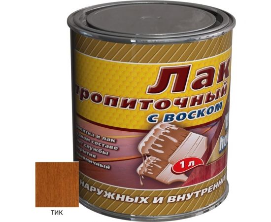 Пропиточный лак с воском White House (тик; 3 л) 15465 