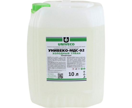 Концентрат Унивеко МДС-02 Холодный туман канистра, 10л 4620002840907 