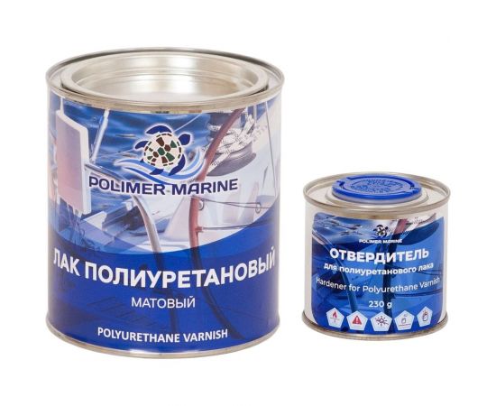 Полиуретановый лак POLIMER MARINE двухкомпонентный 2к, матовый, 1 кг ЛПДМАТ1 