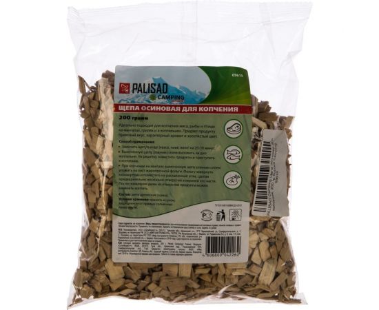 Осиновая щепа для копчения PALISAD Camping 200 г 69619 