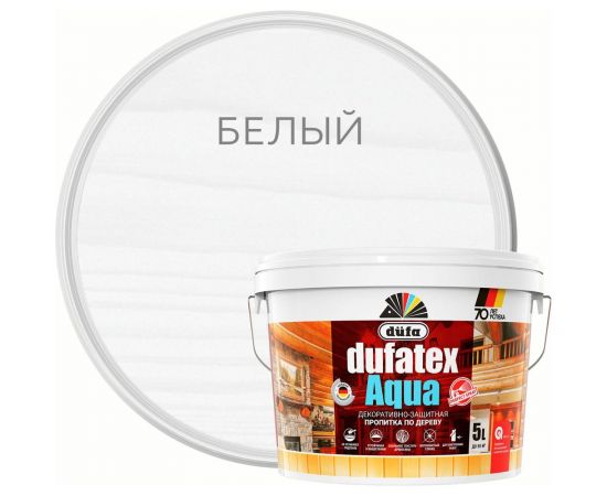 Пропитка Dufa TEX-AQUA белый, 5 л Н0000003843 