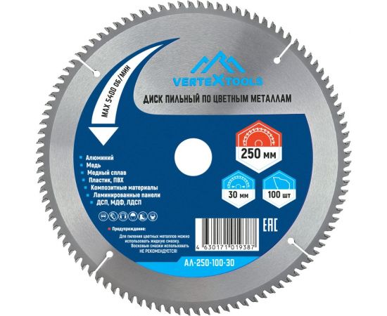 Диск пильный по цветным металлам и пластику 250x30 мм, 100Z vertextools АЛ-250-100-30 