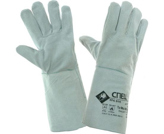 Краги сварщика Диггер УЛАН спилковые, р. 10 кра016 