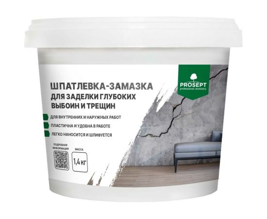 Шпатлевка-замазка для заделки глубоких выбоин и трещин PROSEPT Plastix 1,4 кг 082-1 