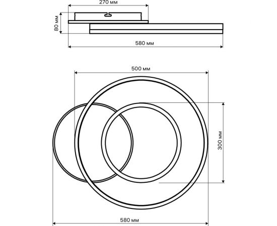 Потолочная светодиодная диммируемая люстра RITTER ECLIPSE пульт ДУ 3 режима 96Вт 2700К+6400К / 4200К / 6400К+2700К 52087 4 – изображение 12