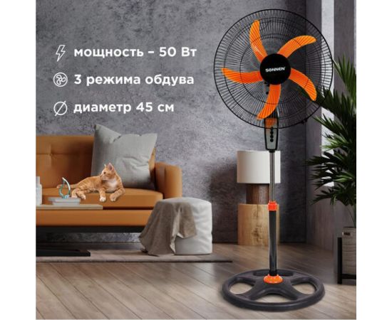 Напольный вентилятор SONNEN 3 режима, TF-50W-45-А304, d=45 см, 50Вт, черный, 454789 – изображение 14