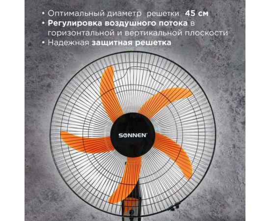 Напольный вентилятор SONNEN 3 режима, TF-50W-45-А304, d=45 см, 50Вт, черный, 454789 – изображение 17