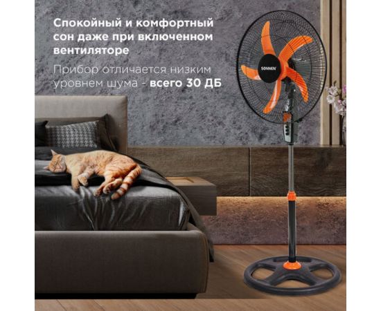 Напольный вентилятор SONNEN 3 режима, TF-50W-45-А304, d=45 см, 50Вт, черный, 454789 – изображение 18
