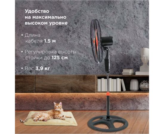 Напольный вентилятор SONNEN 3 режима, TF-50W-45-А304, d=45 см, 50Вт, черный, 454789 – изображение 19