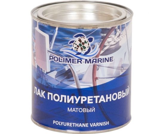 Полиуретановый лак POLIMER MARINE двухкомпонентный 2к, матовый, 1 кг ЛПДМАТ1 – изображение 2