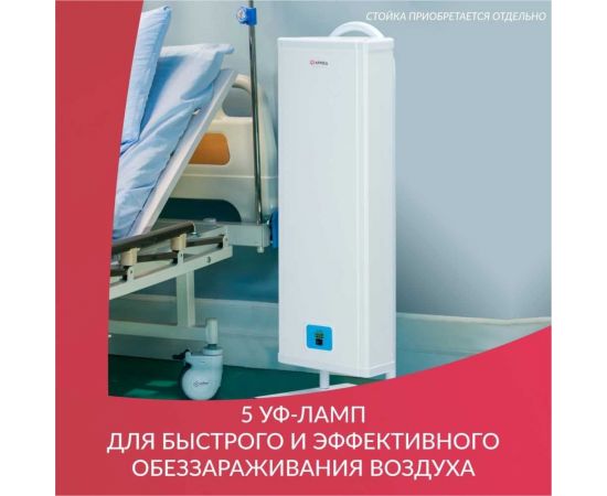 Рециркулятор АРМЕД 5-115 мт (металл с таймером) "armed" 1976701 – изображение 2